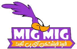 آی پی ثابت گل رز | هافرگلد